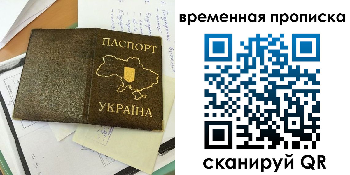 регистрация для школы в Вышнем Волочке