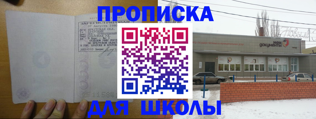 пропишу в квартире в Вышнем Волочке